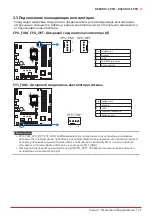 Preview for 49 page of Biostar B660MH-E Manual