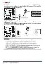 Preview for 58 page of Biostar B660MH-E Manual