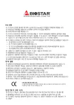 Preview for 71 page of Biostar B660MH-E Manual