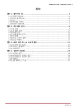 Preview for 73 page of Biostar B660MH-E Manual