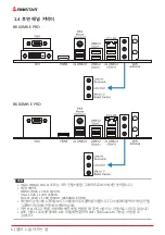 Preview for 76 page of Biostar B660MH-E Manual