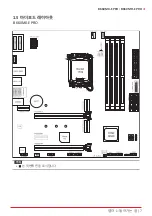 Preview for 77 page of Biostar B660MH-E Manual