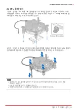 Preview for 81 page of Biostar B660MH-E Manual