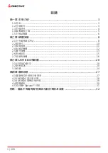 Preview for 106 page of Biostar B660MH-E Manual