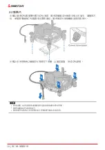 Preview for 114 page of Biostar B660MH-E Manual