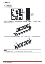 Preview for 116 page of Biostar B660MH-E Manual