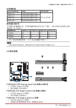 Preview for 117 page of Biostar B660MH-E Manual