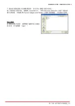 Preview for 127 page of Biostar B660MH-E Manual