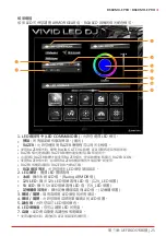 Preview for 129 page of Biostar B660MH-E Manual