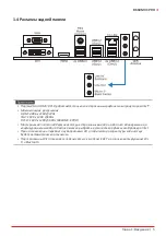 Предварительный просмотр 41 страницы Biostar B660MXC PRO Manual