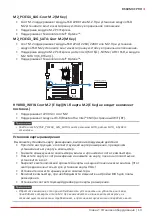 Предварительный просмотр 49 страницы Biostar B660MXC PRO Manual