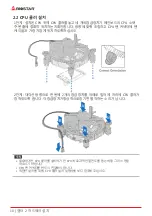 Предварительный просмотр 78 страницы Biostar B660MXC PRO Manual