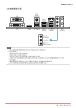 Предварительный просмотр 107 страницы Biostar B660MXC PRO Manual