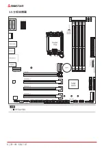 Предварительный просмотр 108 страницы Biostar B660MXC PRO Manual