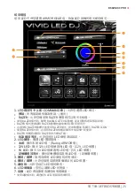 Предварительный просмотр 127 страницы Biostar B660MXC PRO Manual