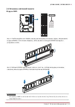 Предварительный просмотр 69 страницы Biostar B760A-SILVER Manual