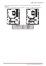 Предварительный просмотр 73 страницы Biostar B760A-SILVER Manual