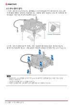 Предварительный просмотр 116 страницы Biostar B760A-SILVER Manual