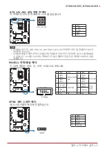 Предварительный просмотр 125 страницы Biostar B760A-SILVER Manual