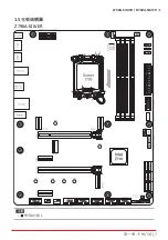 Предварительный просмотр 159 страницы Biostar B760A-SILVER Manual