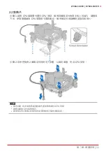 Предварительный просмотр 163 страницы Biostar B760A-SILVER Manual