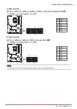 Предварительный просмотр 173 страницы Biostar B760A-SILVER Manual