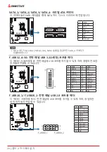 Preview for 80 page of Biostar B760MH D4 User Manual