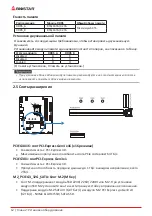 Предварительный просмотр 48 страницы Biostar B760MX-E PRO User Manual