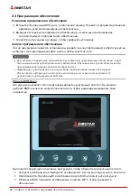 Предварительный просмотр 62 страницы Biostar B760MX-E PRO User Manual