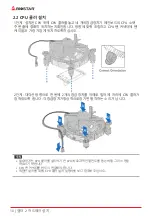 Предварительный просмотр 76 страницы Biostar B760MX-E PRO User Manual