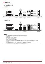 Предварительный просмотр 104 страницы Biostar B760MX-E PRO User Manual