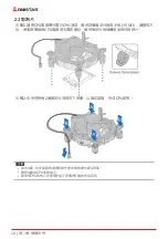 Предварительный просмотр 108 страницы Biostar B760MX-E PRO User Manual