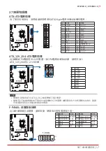 Предварительный просмотр 115 страницы Biostar B760MX-E PRO User Manual