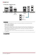 Предварительный просмотр 48 страницы Biostar B760T-SILVER User Manual