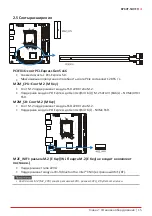 Предварительный просмотр 57 страницы Biostar B760T-SILVER User Manual