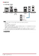 Предварительный просмотр 86 страницы Biostar B760T-SILVER User Manual