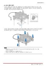 Предварительный просмотр 91 страницы Biostar B760T-SILVER User Manual