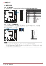 Предварительный просмотр 136 страницы Biostar B760T-SILVER User Manual