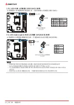 Предварительный просмотр 140 страницы Biostar B760T-SILVER User Manual