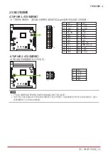 Предварительный просмотр 39 страницы Biostar FX9830M Instructions Manual