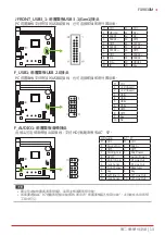 Предварительный просмотр 41 страницы Biostar FX9830M Instructions Manual