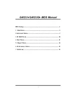 Предварительный просмотр 1 страницы Biostar G41D3+ Bios Manual