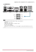 Предварительный просмотр 51 страницы Biostar Gaming H170T Manual