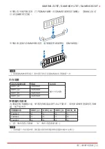 Предварительный просмотр 57 страницы Biostar Gaming H170T Manual