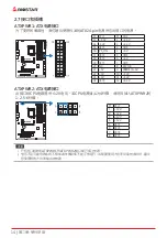 Предварительный просмотр 60 страницы Biostar Gaming H170T Manual