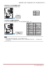 Предварительный просмотр 63 страницы Biostar Gaming H170T Manual