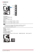 Предварительный просмотр 64 страницы Biostar GAMING Z170X Manual