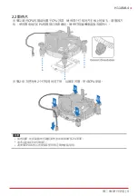 Предварительный просмотр 41 страницы Biostar H110MGC Manual