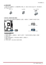 Предварительный просмотр 45 страницы Biostar H110MGC Manual