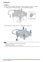 Предварительный просмотр 44 страницы Biostar H310MDC2 Manual